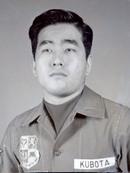 James Kubota (photo courtesy of Barry Davis)