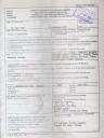 Identity Document for Crossing Borders (Courtesy of Nick Nicholson)